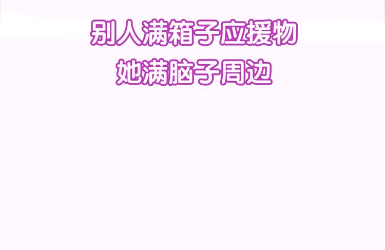 六月的不期而遇-《六月的不可思议系列》韩漫全集-第3话 他竟然怕黑无删减无遮挡章节图片 