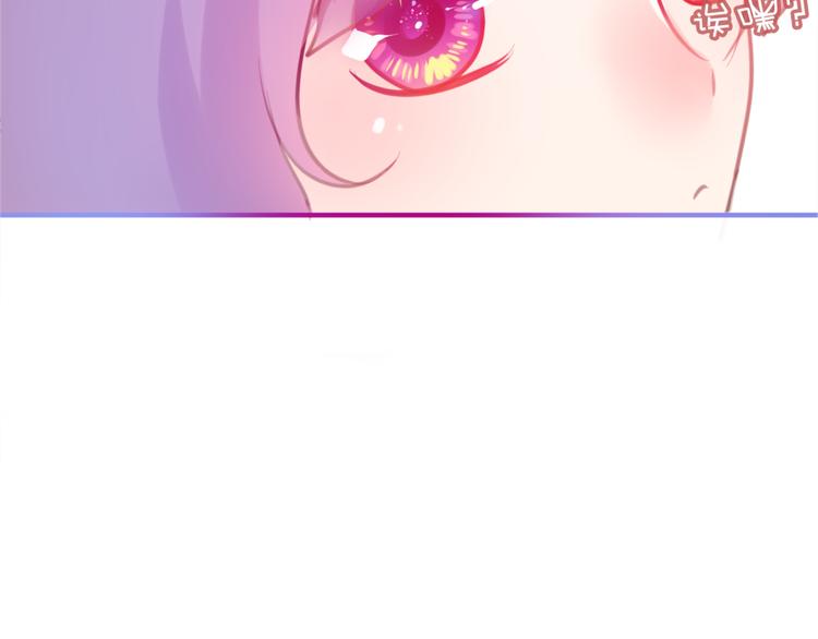 六月的不期而遇-《六月的不可思议系列》韩漫全集-第3话 他竟然怕黑无删减无遮挡章节图片 