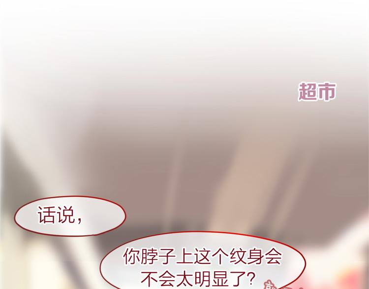 六月的不期而遇-《六月的不可思议系列》韩漫全集-第3话 他竟然怕黑无删减无遮挡章节图片 