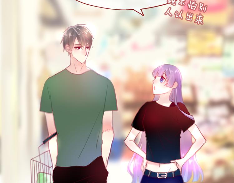 六月的不期而遇-《六月的不可思议系列》韩漫全集-第3话 他竟然怕黑无删减无遮挡章节图片 