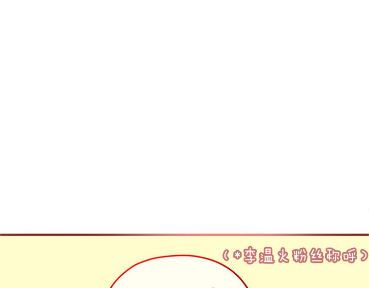 六月的不期而遇-《六月的不可思议系列》韩漫全集-第3话 他竟然怕黑无删减无遮挡章节图片 