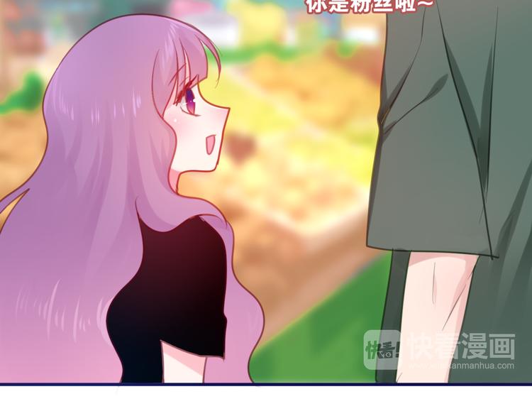 六月的不期而遇-《六月的不可思议系列》韩漫全集-第3话 他竟然怕黑无删减无遮挡章节图片 