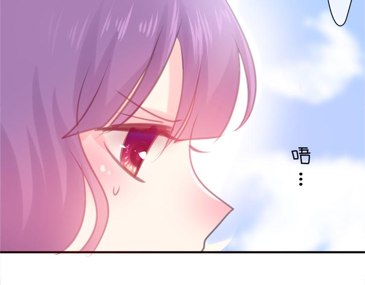 六月的不期而遇-《六月的不可思议系列》韩漫全集-第3话 他竟然怕黑无删减无遮挡章节图片 