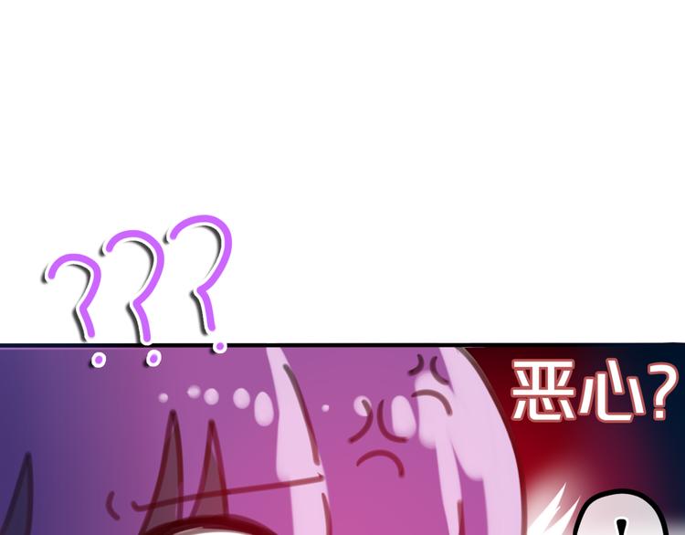 六月的不期而遇-《六月的不可思议系列》韩漫全集-第3话 他竟然怕黑无删减无遮挡章节图片 