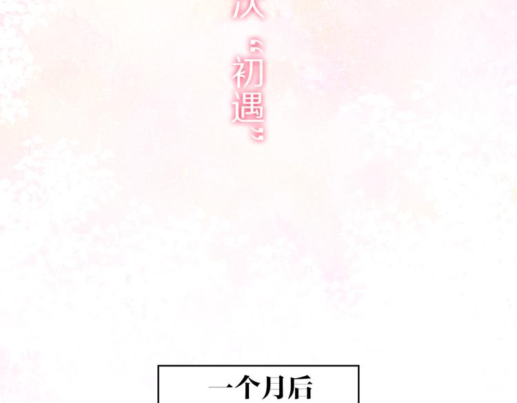 六月的不期而遇-《六月的不可思议系列》韩漫全集-第3话 他竟然怕黑无删减无遮挡章节图片 