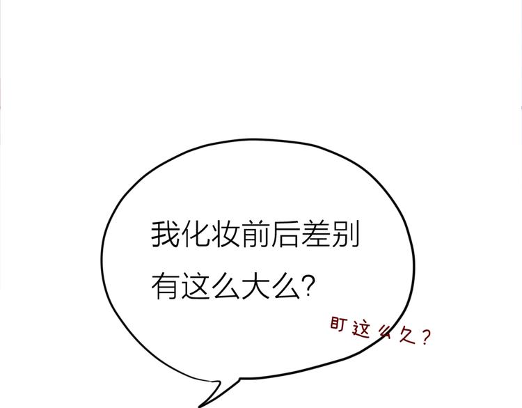 六月的不期而遇-《六月的不可思议系列》韩漫全集-第3话 他竟然怕黑无删减无遮挡章节图片 