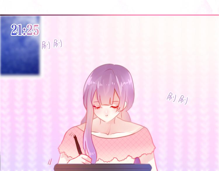 六月的不期而遇-《六月的不可思议系列》韩漫全集-第3话 他竟然怕黑无删减无遮挡章节图片 