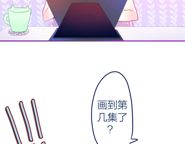 六月的不期而遇-《六月的不可思议系列》韩漫全集-第3话 他竟然怕黑无删减无遮挡章节图片 