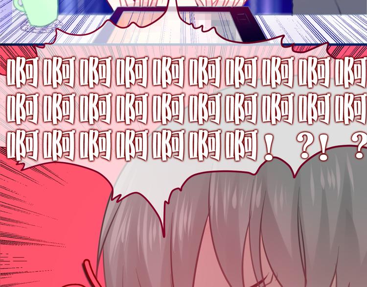 六月的不期而遇-《六月的不可思议系列》韩漫全集-第3话 他竟然怕黑无删减无遮挡章节图片 