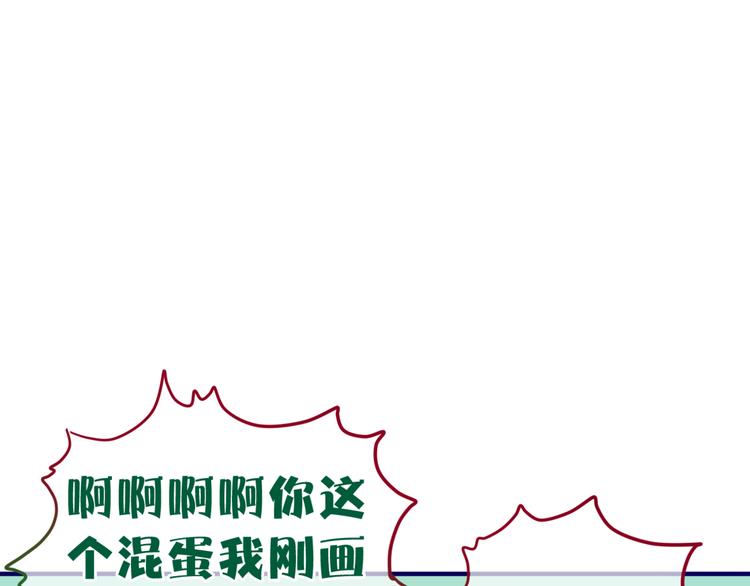 六月的不期而遇-《六月的不可思议系列》韩漫全集-第3话 他竟然怕黑无删减无遮挡章节图片 