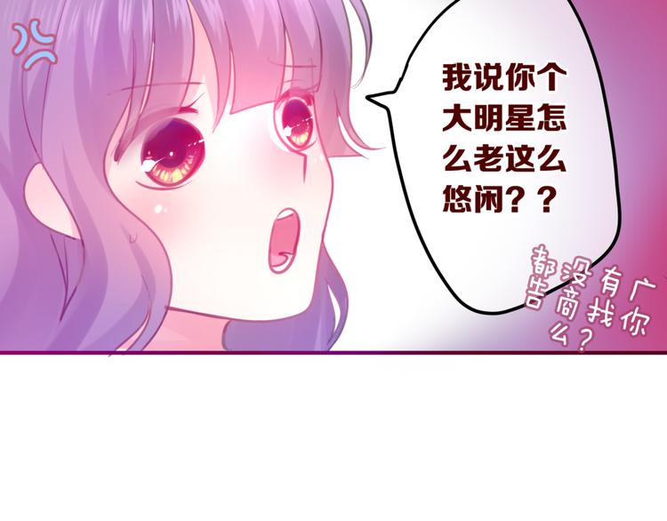 六月的不期而遇-《六月的不可思议系列》韩漫全集-第3话 他竟然怕黑无删减无遮挡章节图片 