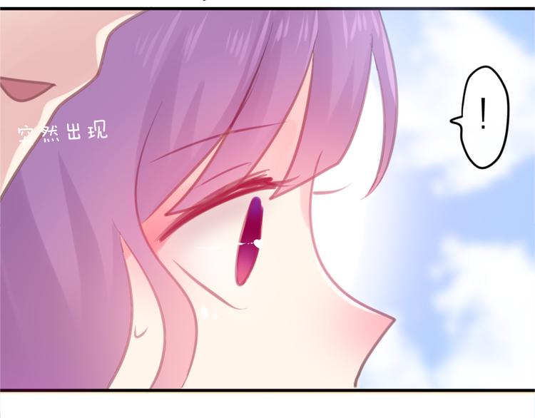 六月的不期而遇-《六月的不可思议系列》韩漫全集-第3话 他竟然怕黑无删减无遮挡章节图片 