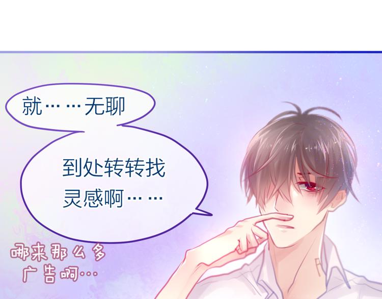 六月的不期而遇-《六月的不可思议系列》韩漫全集-第3话 他竟然怕黑无删减无遮挡章节图片 