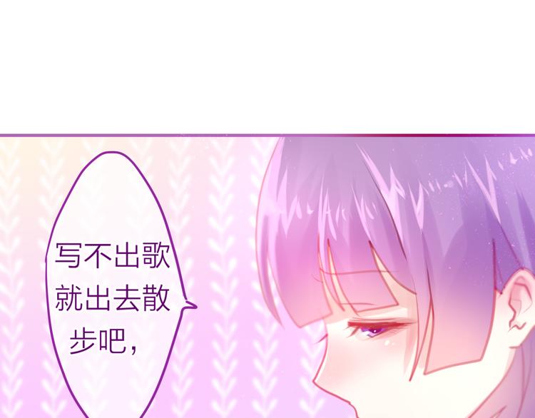 六月的不期而遇-《六月的不可思议系列》韩漫全集-第3话 他竟然怕黑无删减无遮挡章节图片 