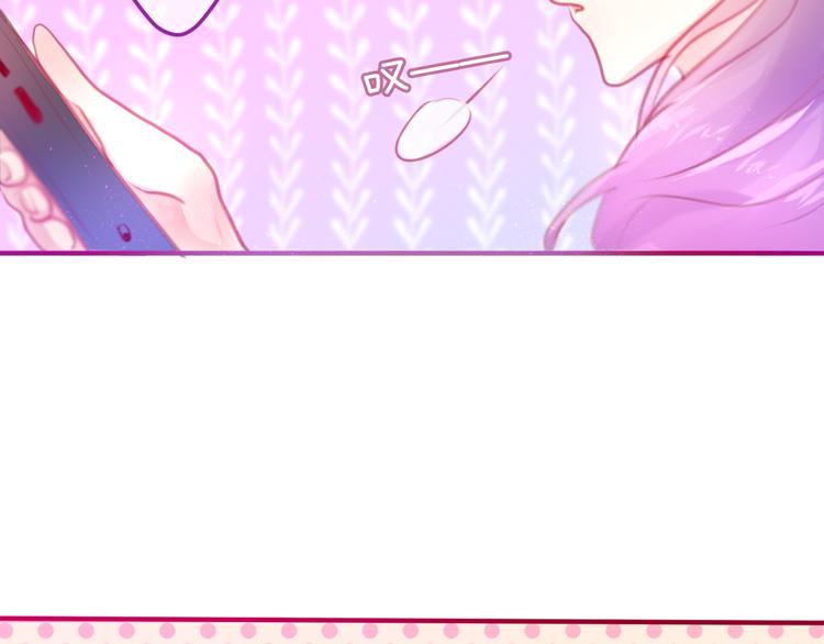六月的不期而遇-《六月的不可思议系列》韩漫全集-第3话 他竟然怕黑无删减无遮挡章节图片 