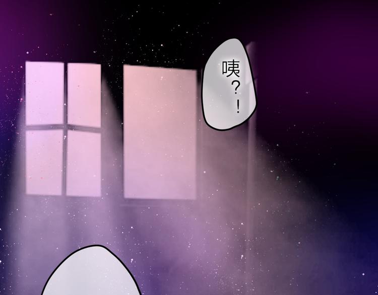 六月的不期而遇-《六月的不可思议系列》韩漫全集-第3话 他竟然怕黑无删减无遮挡章节图片 