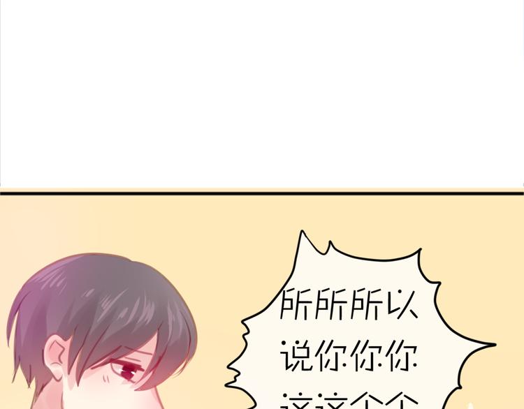 六月的不期而遇-《六月的不可思议系列》韩漫全集-第3话 他竟然怕黑无删减无遮挡章节图片 