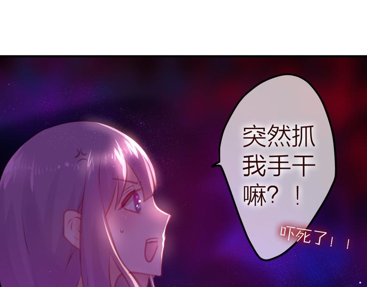六月的不期而遇-《六月的不可思议系列》韩漫全集-第3话 他竟然怕黑无删减无遮挡章节图片 