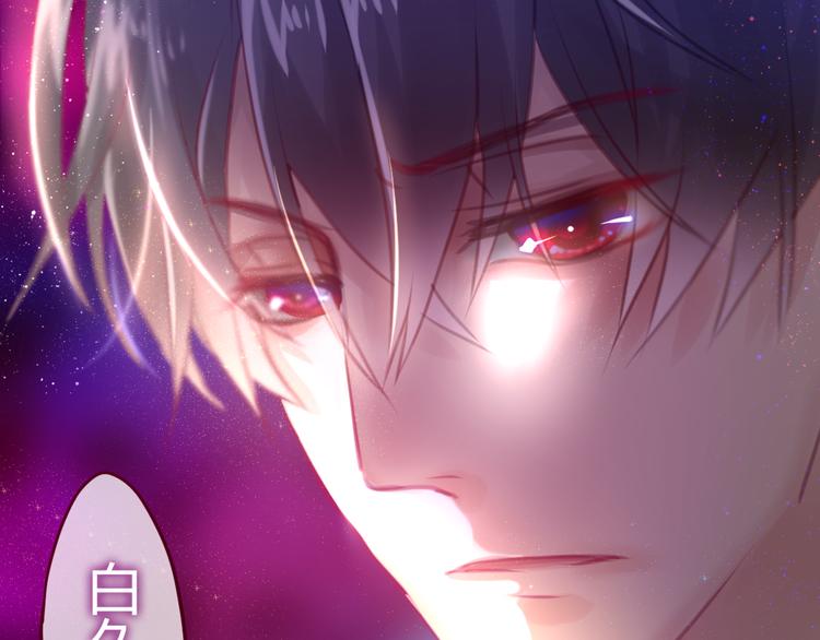 六月的不期而遇-《六月的不可思议系列》韩漫全集-第3话 他竟然怕黑无删减无遮挡章节图片 
