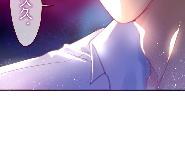 六月的不期而遇-《六月的不可思议系列》韩漫全集-第3话 他竟然怕黑无删减无遮挡章节图片 