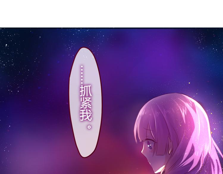 六月的不期而遇-《六月的不可思议系列》韩漫全集-第3话 他竟然怕黑无删减无遮挡章节图片 
