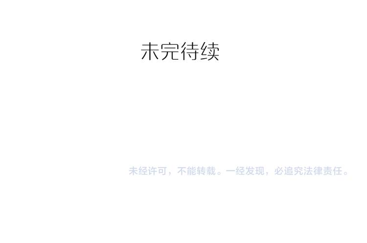 六月的不期而遇-《六月的不可思议系列》韩漫全集-第3话 他竟然怕黑无删减无遮挡章节图片 