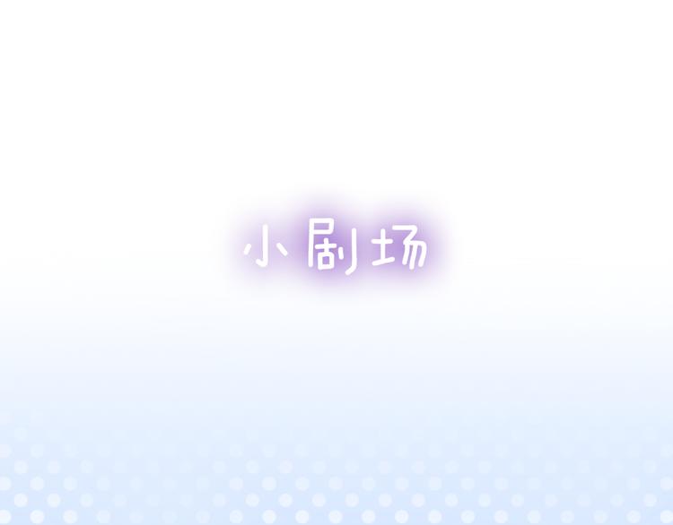 六月的不期而遇-《六月的不可思议系列》韩漫全集-第3话 他竟然怕黑无删减无遮挡章节图片 