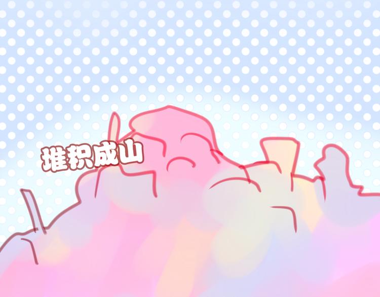 六月的不期而遇-《六月的不可思议系列》韩漫全集-第3话 他竟然怕黑无删减无遮挡章节图片 