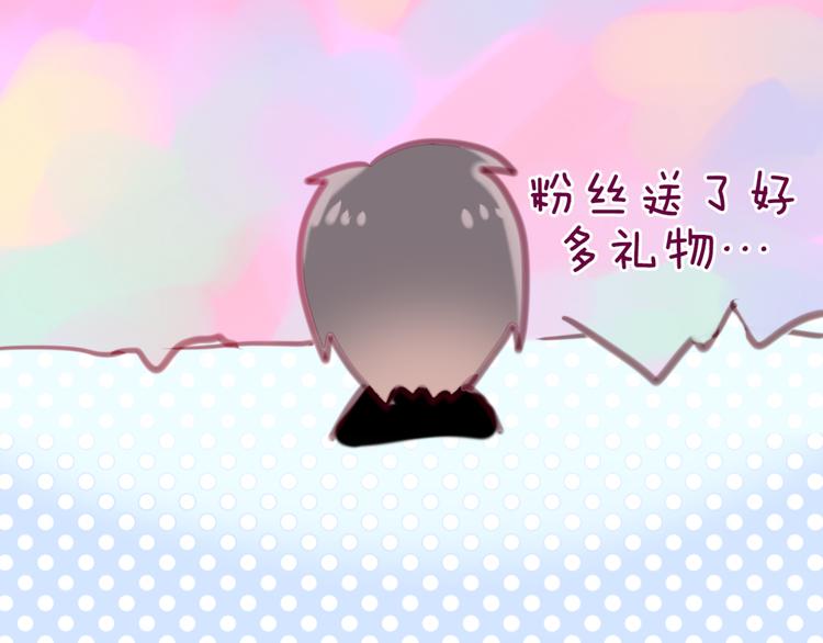 六月的不期而遇-《六月的不可思议系列》韩漫全集-第3话 他竟然怕黑无删减无遮挡章节图片 