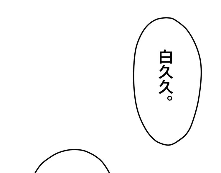 六月的不期而遇-《六月的不可思议系列》韩漫全集-第28话 原来你怕蜘蛛无删减无遮挡章节图片 