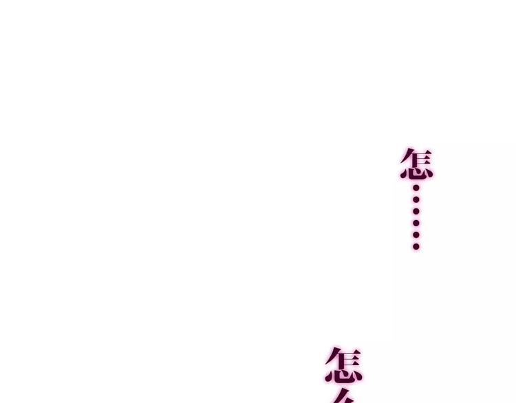 六月的不期而遇-《六月的不可思议系列》韩漫全集-第28话 原来你怕蜘蛛无删减无遮挡章节图片 
