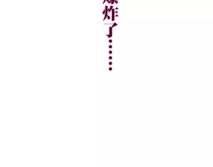 六月的不期而遇-《六月的不可思议系列》韩漫全集-第28话 原来你怕蜘蛛无删减无遮挡章节图片 