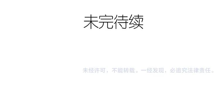 六月的不期而遇-《六月的不可思议系列》韩漫全集-第28话 原来你怕蜘蛛无删减无遮挡章节图片 