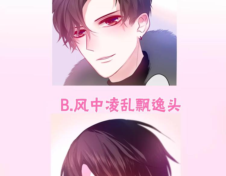 六月的不期而遇-《六月的不可思议系列》韩漫全集-第28话 原来你怕蜘蛛无删减无遮挡章节图片 