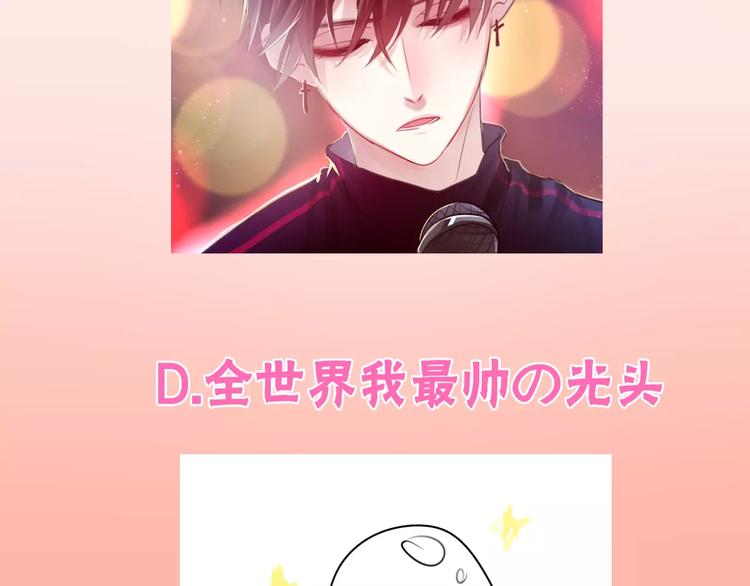 六月的不期而遇-《六月的不可思议系列》韩漫全集-第28话 原来你怕蜘蛛无删减无遮挡章节图片 