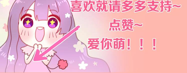 六月的不期而遇-《六月的不可思议系列》韩漫全集-第28话 原来你怕蜘蛛无删减无遮挡章节图片 