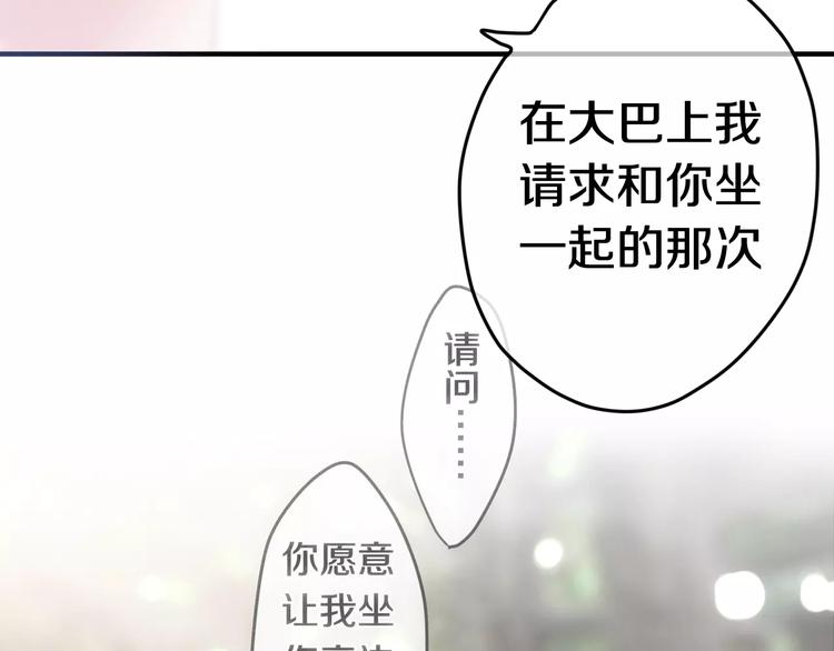 六月的不期而遇-《六月的不可思议系列》韩漫全集-第28话 原来你怕蜘蛛无删减无遮挡章节图片 