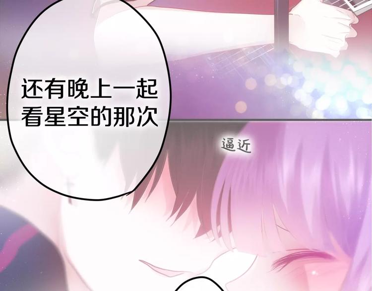 六月的不期而遇-《六月的不可思议系列》韩漫全集-第28话 原来你怕蜘蛛无删减无遮挡章节图片 