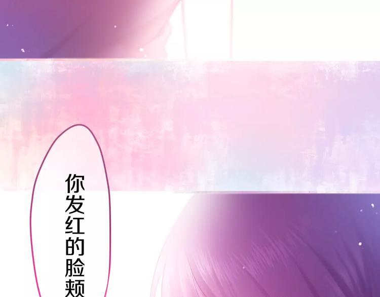 六月的不期而遇-《六月的不可思议系列》韩漫全集-第28话 原来你怕蜘蛛无删减无遮挡章节图片 