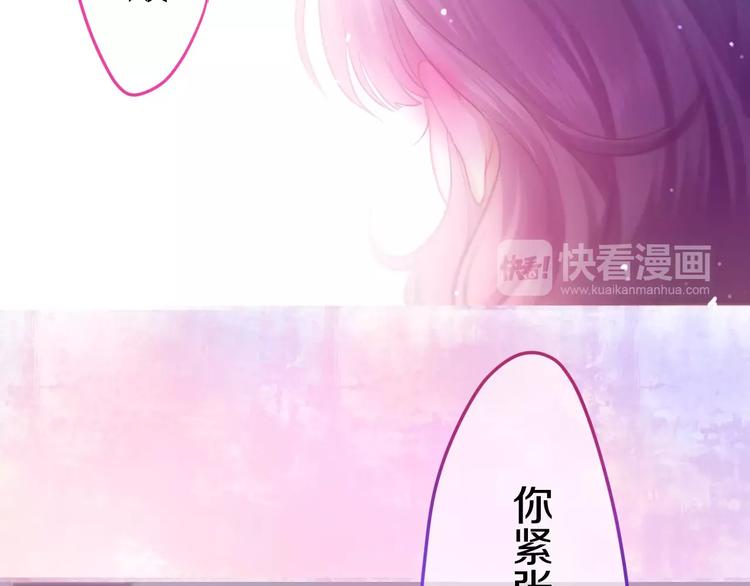 六月的不期而遇-《六月的不可思议系列》韩漫全集-第28话 原来你怕蜘蛛无删减无遮挡章节图片 
