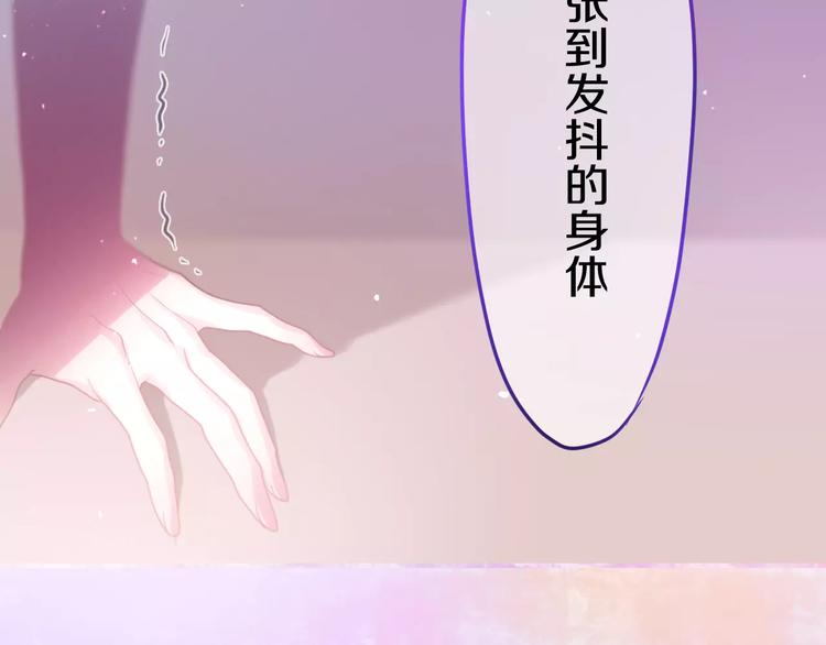 六月的不期而遇-《六月的不可思议系列》韩漫全集-第28话 原来你怕蜘蛛无删减无遮挡章节图片 