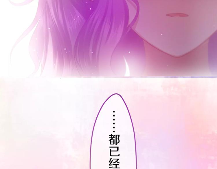 六月的不期而遇-《六月的不可思议系列》韩漫全集-第28话 原来你怕蜘蛛无删减无遮挡章节图片 