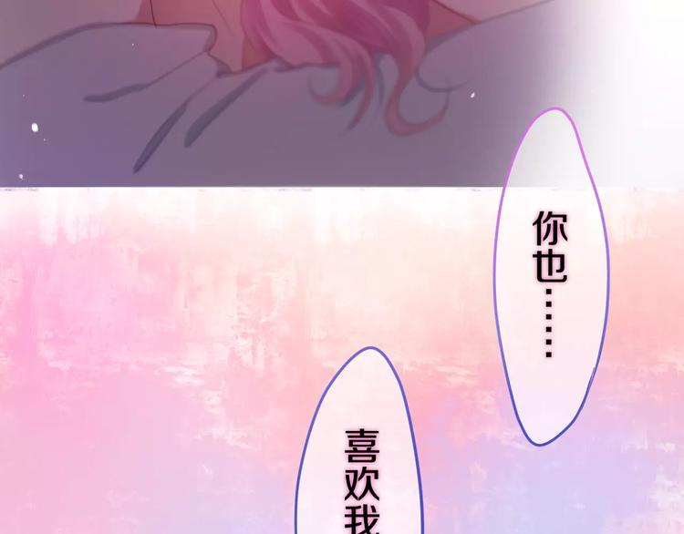 六月的不期而遇-《六月的不可思议系列》韩漫全集-第28话 原来你怕蜘蛛无删减无遮挡章节图片 