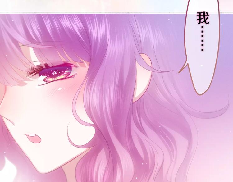 六月的不期而遇-《六月的不可思议系列》韩漫全集-第28话 原来你怕蜘蛛无删减无遮挡章节图片 