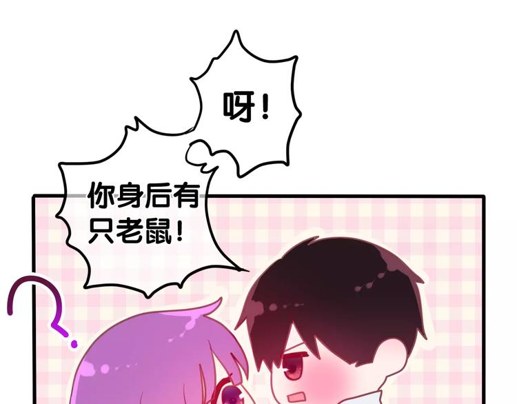 六月的不期而遇-《六月的不可思议系列》韩漫全集-第28话 原来你怕蜘蛛无删减无遮挡章节图片 