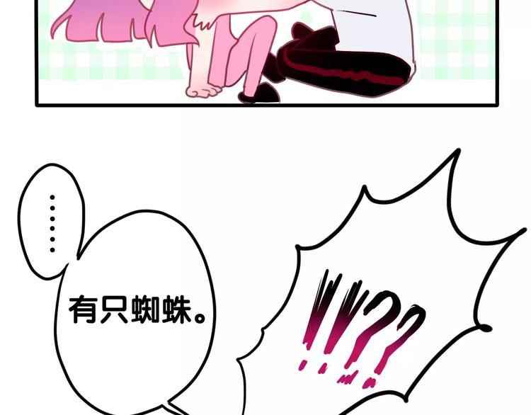 六月的不期而遇-《六月的不可思议系列》韩漫全集-第28话 原来你怕蜘蛛无删减无遮挡章节图片 