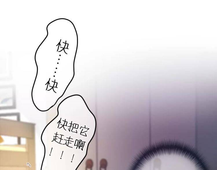 六月的不期而遇-《六月的不可思议系列》韩漫全集-第28话 原来你怕蜘蛛无删减无遮挡章节图片 
