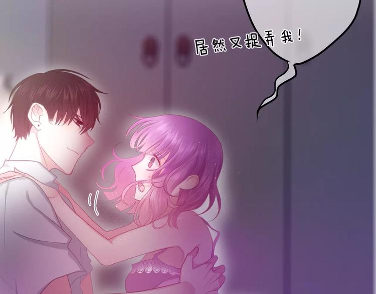 六月的不期而遇-《六月的不可思议系列》韩漫全集-第28话 原来你怕蜘蛛无删减无遮挡章节图片 