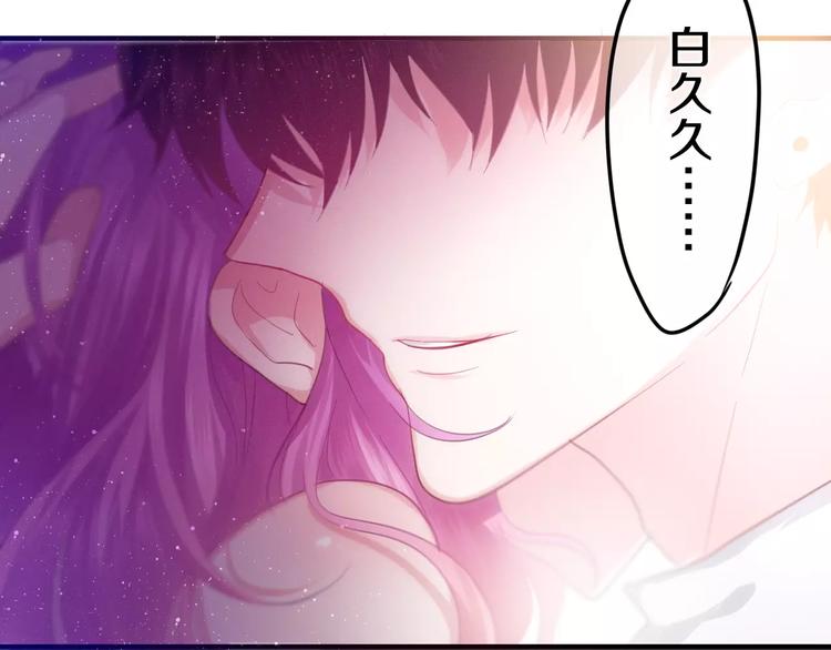 六月的不期而遇-《六月的不可思议系列》韩漫全集-第28话 原来你怕蜘蛛无删减无遮挡章节图片 