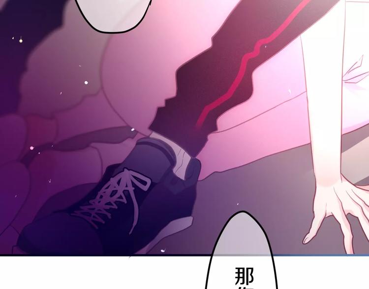 六月的不期而遇-《六月的不可思议系列》韩漫全集-第28话 原来你怕蜘蛛无删减无遮挡章节图片 